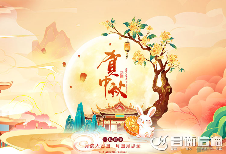 山东大香蕉三级片911香蕉视频APP恭祝中秋快乐！